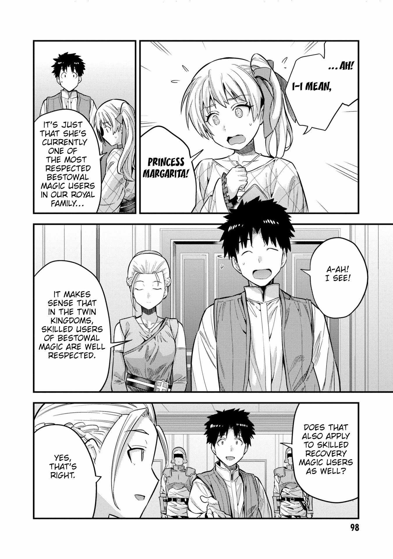 Risou no Himo Seikatsu Chapter 63 18